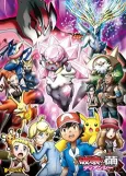 Pokémon the Movie: Diancie and the Cocoon of Destruction cover