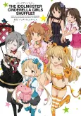 iDOLM@STER Cinderella Girls Shuffle!! cover