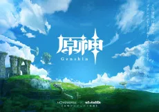 Genshin cover