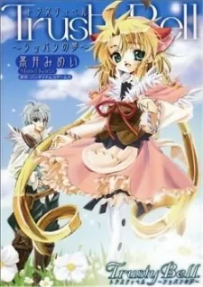 Eternal Sonata cover