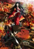 Kurozuka cover