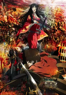Kurozuka cover