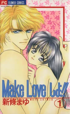 Make Love Shiyo!! cover