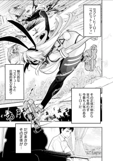 Kamen no Shita no Kanojo cover