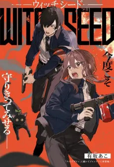Witch Seed cover