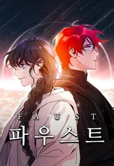 Faust cover