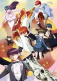 Rin-ne cover