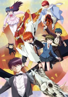 Rin-ne cover