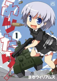 Military! cover