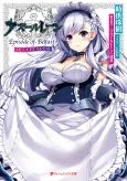Azur Lane: Episode of Belfast cover