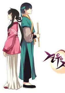 Altair and Vega cover