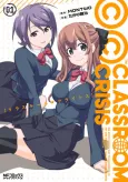 Classroom☆Crisis cover