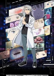 The Gene of AI cover