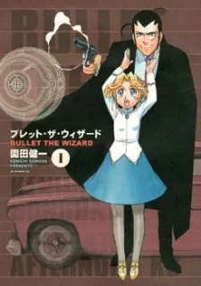 Bullet the Wizard cover