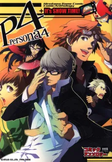 Persona 4 Comic Anthology: Hinotama Game Comic Series cover