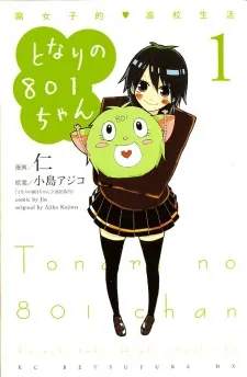 Tonari no 801-chan - Fujoshiteki Koukou Seikatsu cover