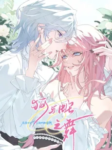 Hu Yu She Zhi Wu cover