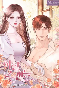White Scandal cover