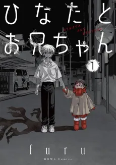 Hinata to Onii-chan cover
