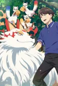 Kusunoki's Garden of Gods cover