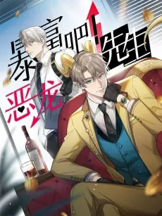 Let's Get Rich! Mr. Evil Dragon cover