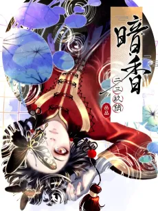 Shades cover