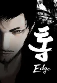 Tong Edge cover