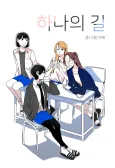 Hanaui gil cover