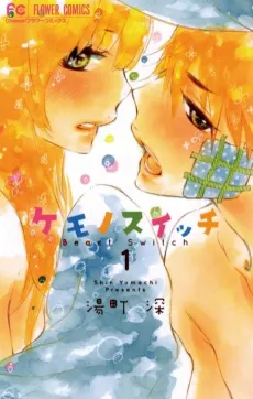 Beast Switch cover