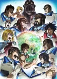 Terra Formars: Revenge cover