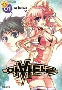 Avatar cover