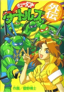 Mutant Turtles Gaiden cover