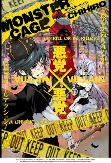 Monster Cage cover