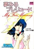 Choujikuu Yousai Macross: MY FAIR MINMAY - Yumemiru Prelude cover