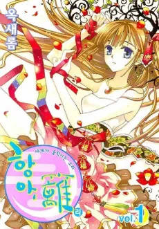 Dream Fantasia cover