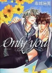 Only You cover