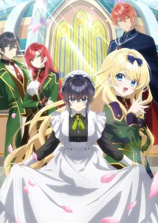Heroine? Saint? No, I’m an All-Works Maid (And Proud of It)! cover