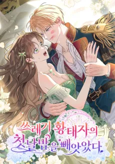 Sseuregi Hwangtaejaui Cheonnalbameul Ppaeasatda cover