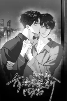 Qi Luo Liweisi Huixin cover