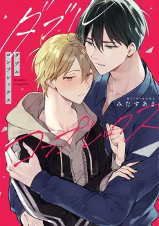 Double Complex cover