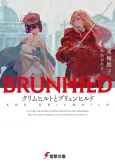 Kriemhild and Brunhild cover