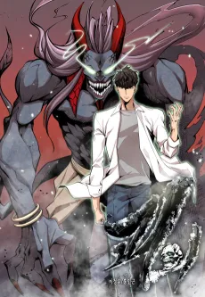 Goei cover