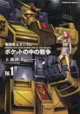 Kidou Senshi Gundam 0080: Pocket no Naka no Sensou cover