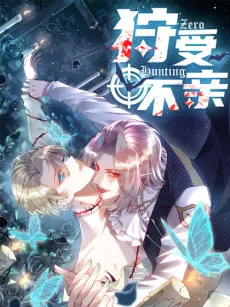 My Vampire My Hunter cover