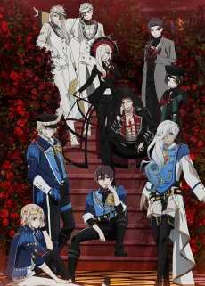 VISUAL PRISON cover