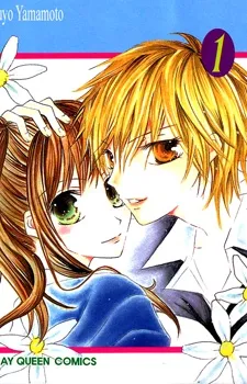 Kokuhaku Club cover