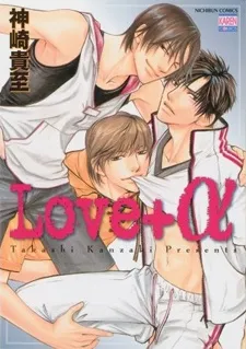 Love+α cover