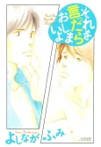 Don't Say Anymore, Darling cover