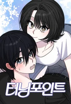 Turning Point cover