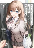 Kutabire Salarymen no Ore, 7-nenburi ni Saikai Shita Bishoujo JK to Dousei wo Hajimaru cover